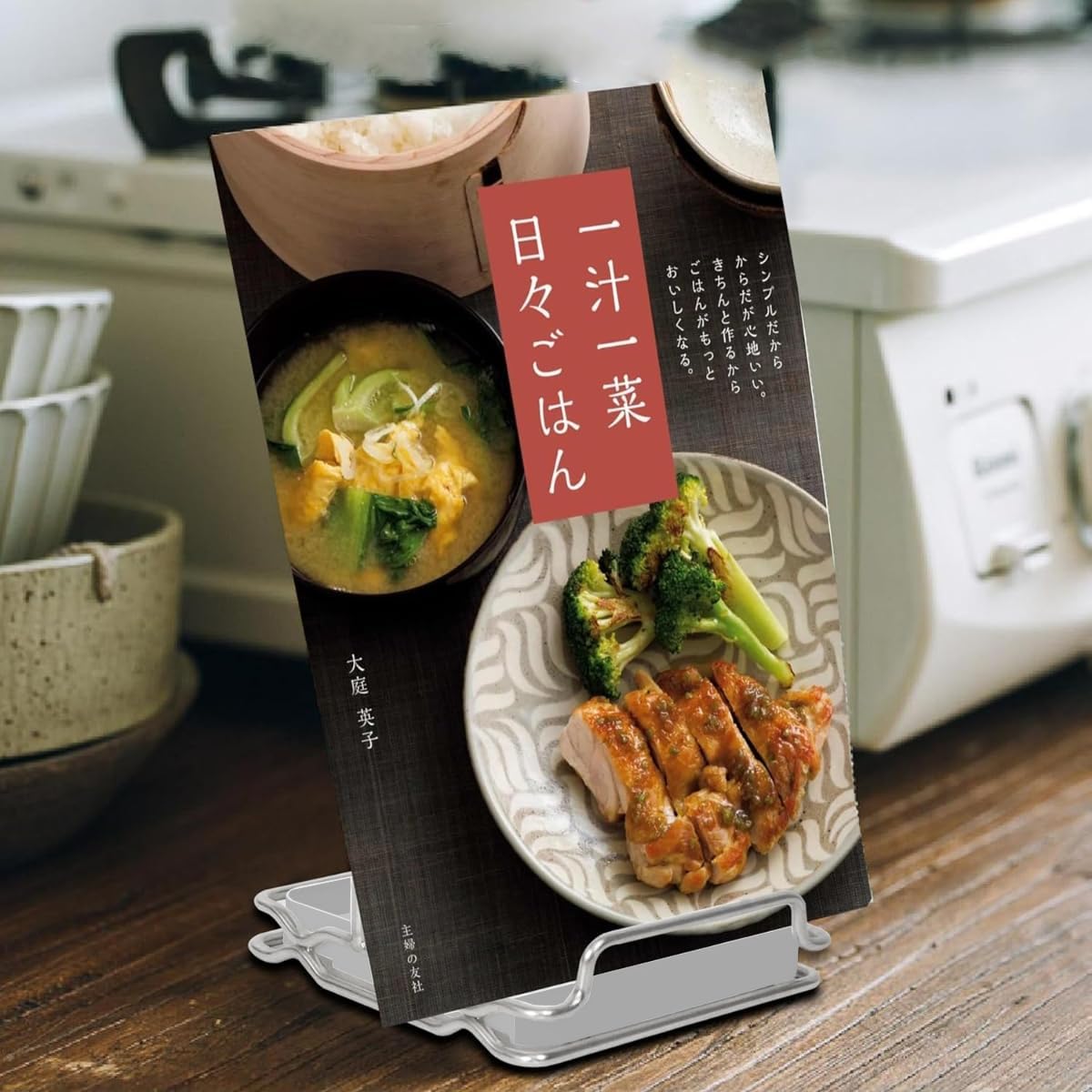 Spoon Rest and Lid Holder for Stove Top – Heat-Resistant Stainless Steel Organizer for Utensils, Lids, and Tongs – Drip Tray for Kitchen Counter